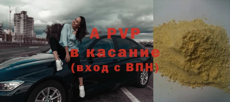 где купить наркоту  Рославль  Alfa_PVP СК КРИС 