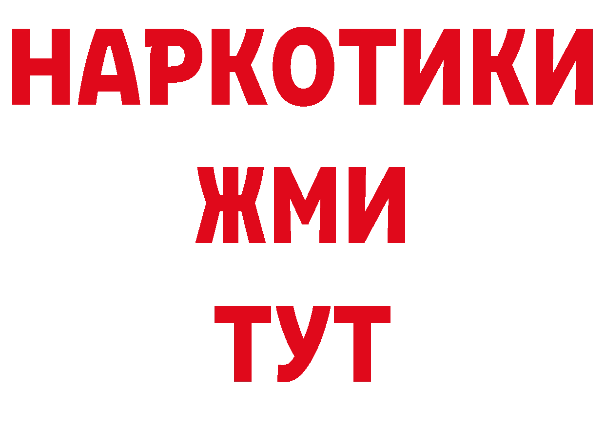 ГЕРОИН VHQ как войти маркетплейс гидра Рославль